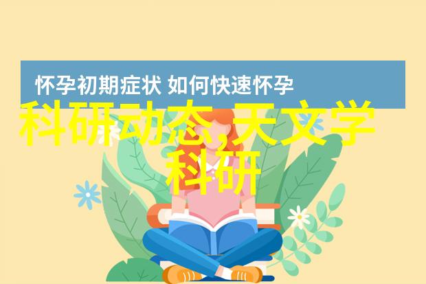 高效干燥技术的应用闪蒸设备在食品工业中的重要作用
