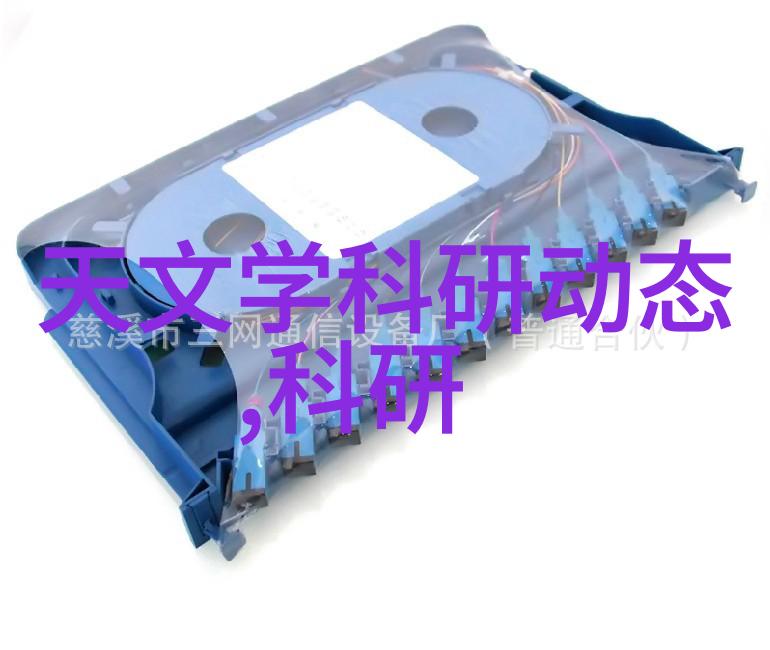 水质检测方法环境监测化学分析生态健康