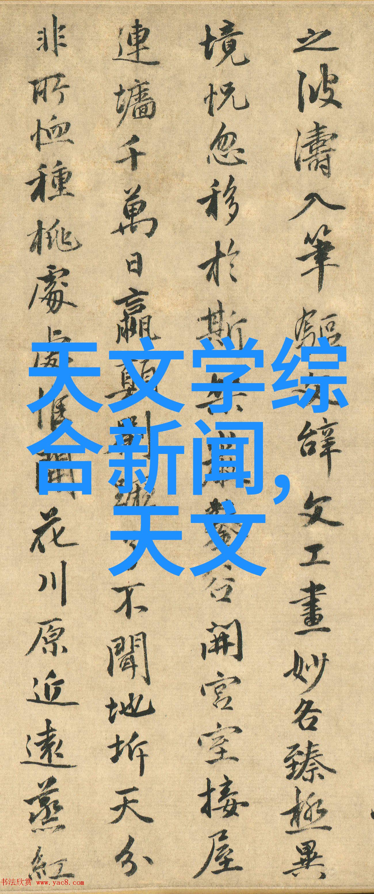 绿色循环探索废旧物品的价值与废旧回收的智慧