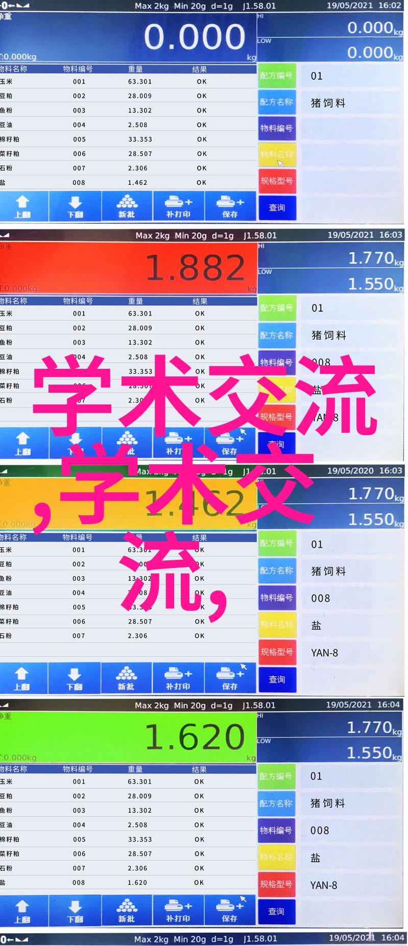 液力耦合器-液压传动系统的高效连接与分配关键件
