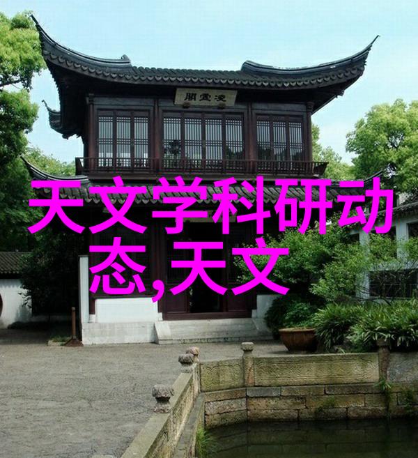 数字影像的秘密守护者