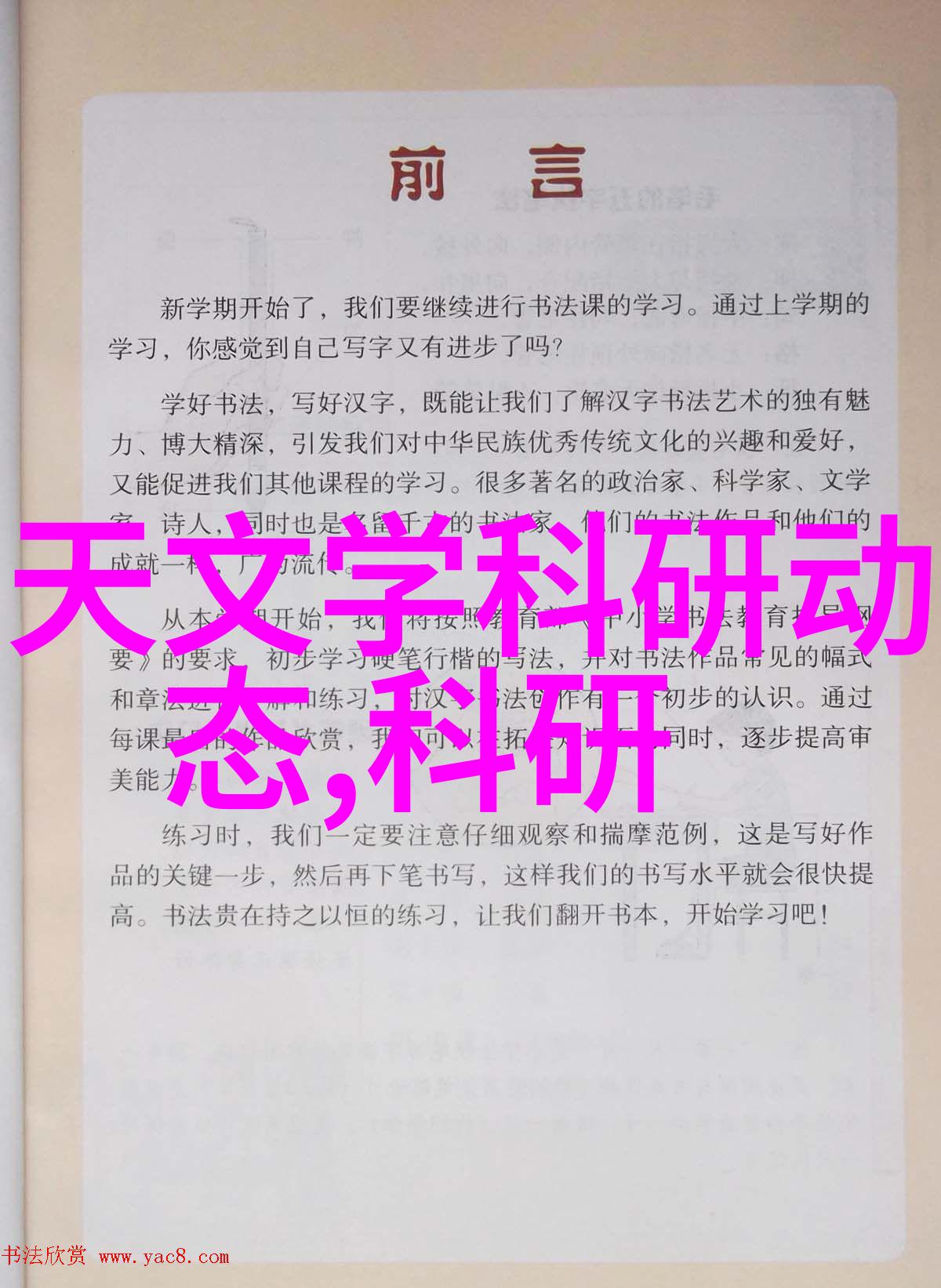 测量计量仪器您的贴身助手