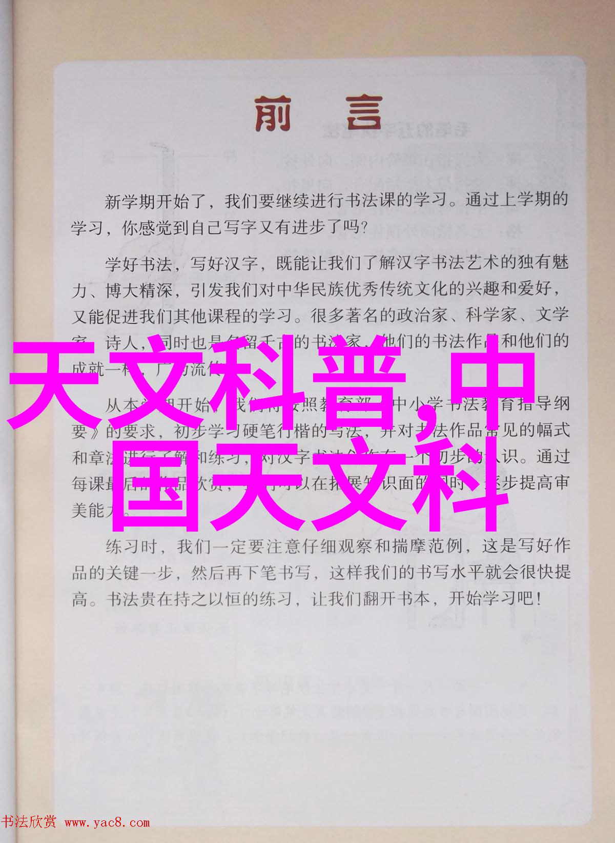 国家标准下的水质PH测定确保饮用水质量的重要指标