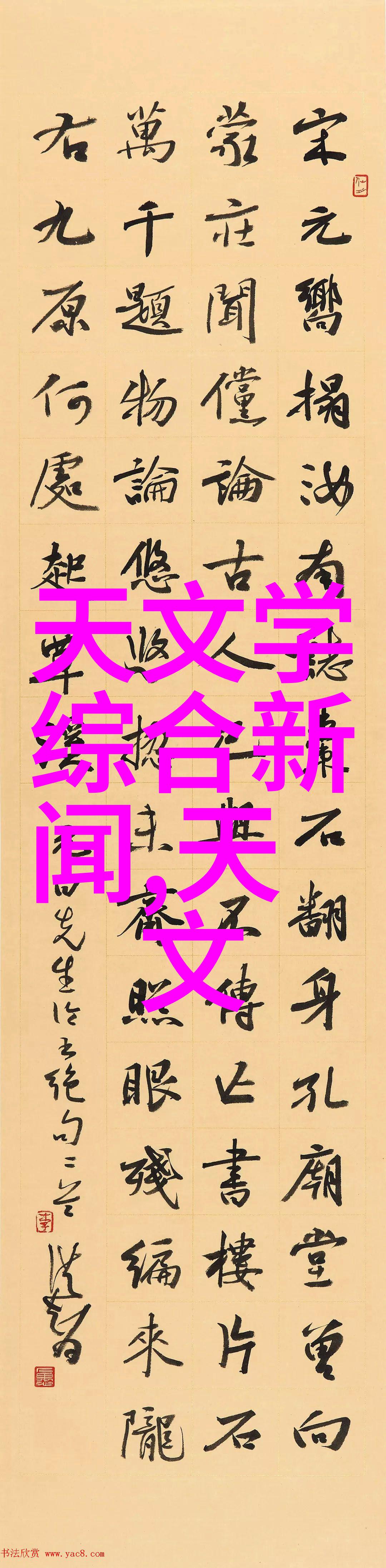 功能与美观并存高效利用空间的书房设计案例