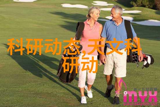 家电巨头引领智慧计算潮流推动人工智能时代的到来同时提供一站式电视机购买指南为社会带来便捷生活方式