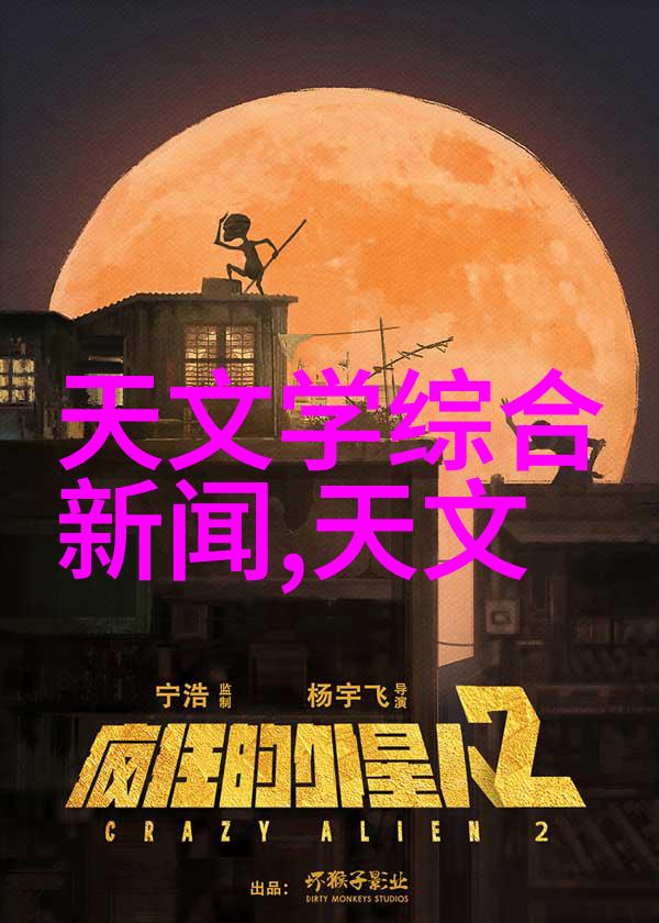 002064股票我的小心脏在跳跃这家公司的未来究竟有多灿烂