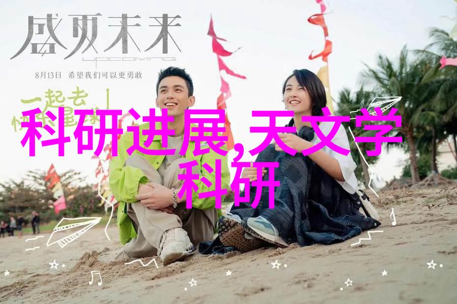 温馨豪宅的艺术品味别墅装修设计探索