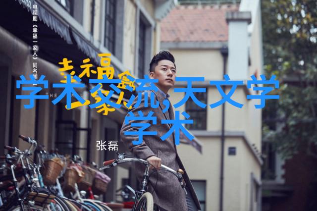 化学指标检测揭秘水质中的有机物含量