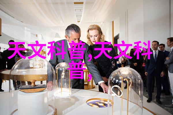 客厅装修艺术三步错层创意图案的魅力展示