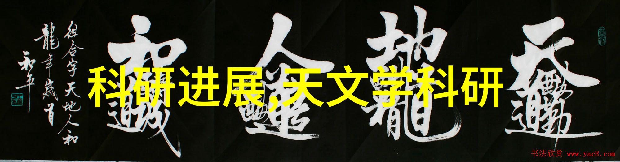 实验室中的精密提取者小型药物提取设备的奇迹之旅