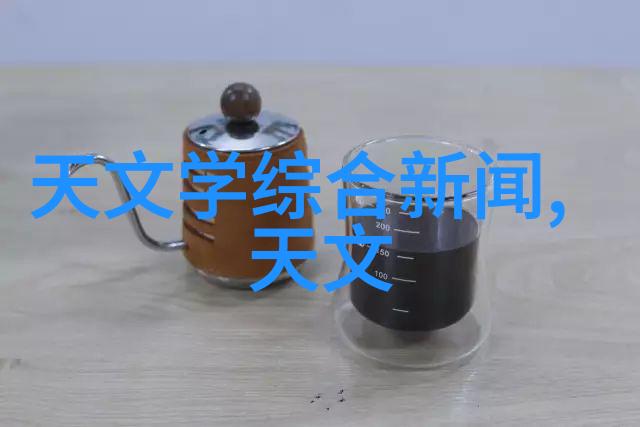 化学实验的新篇章进口反应釜的革命性影响