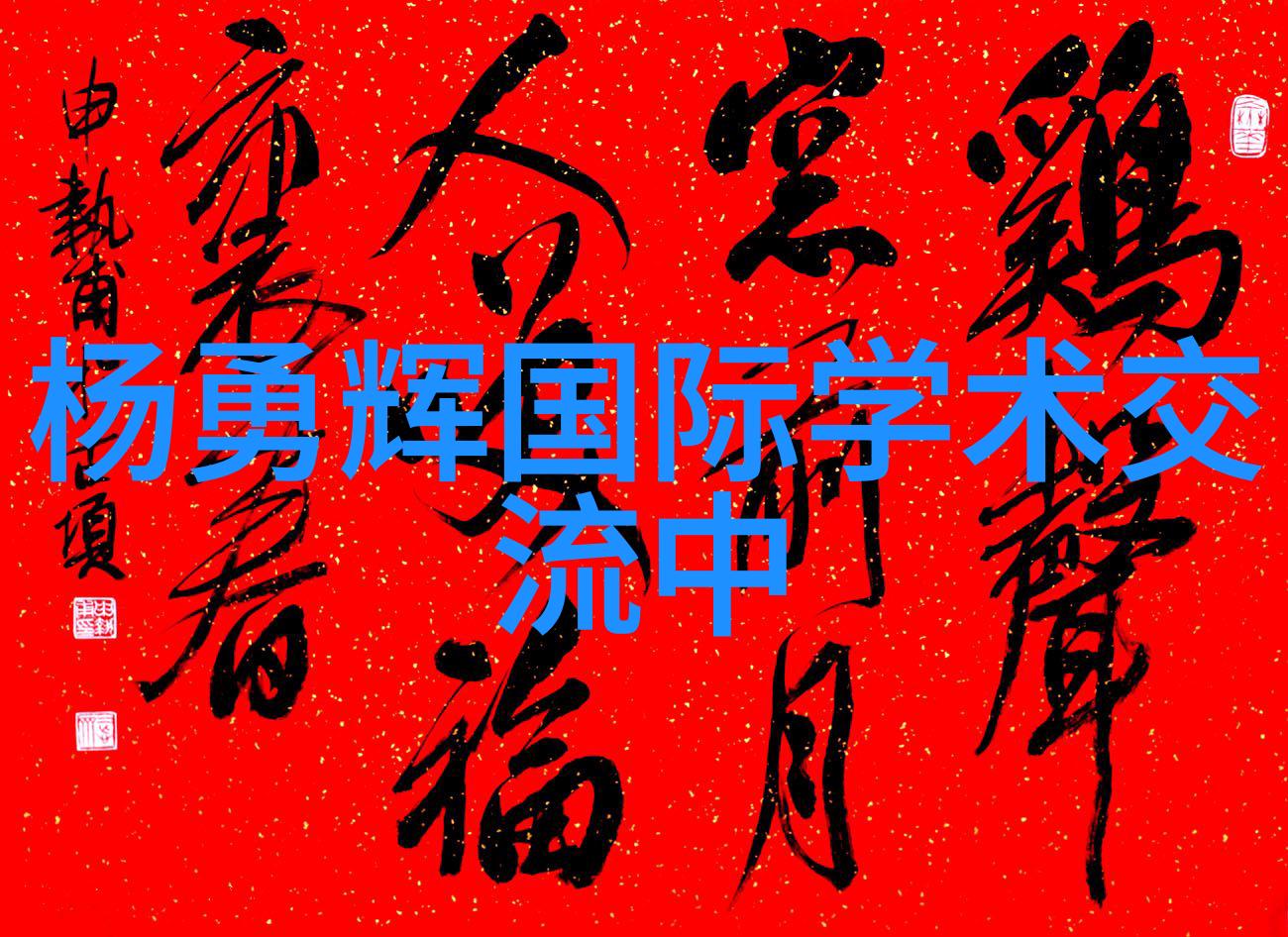 农村房子客厅装修如何选择适合乡村风格的家具