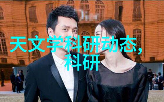 安全监控系统企业如何利用可穿戴设备提升工作效率
