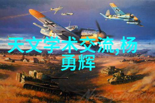 002002未来科技与智能生活