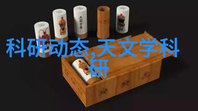 化工分析仪器精准检验生产过程中的化学变化