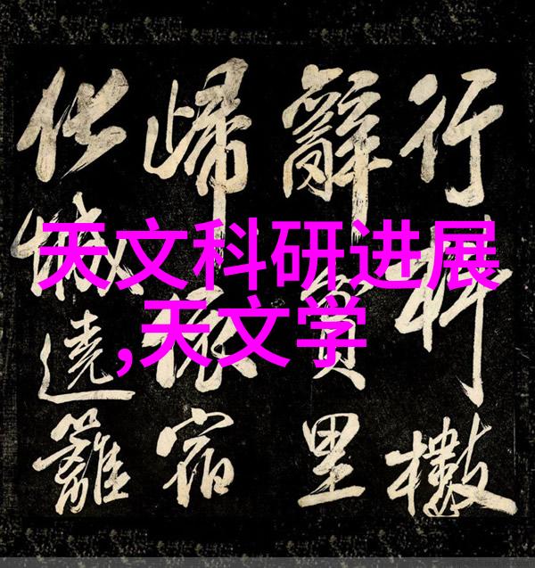 丝网填料和陶瓷填料区别-材料选择与应用差异分析
