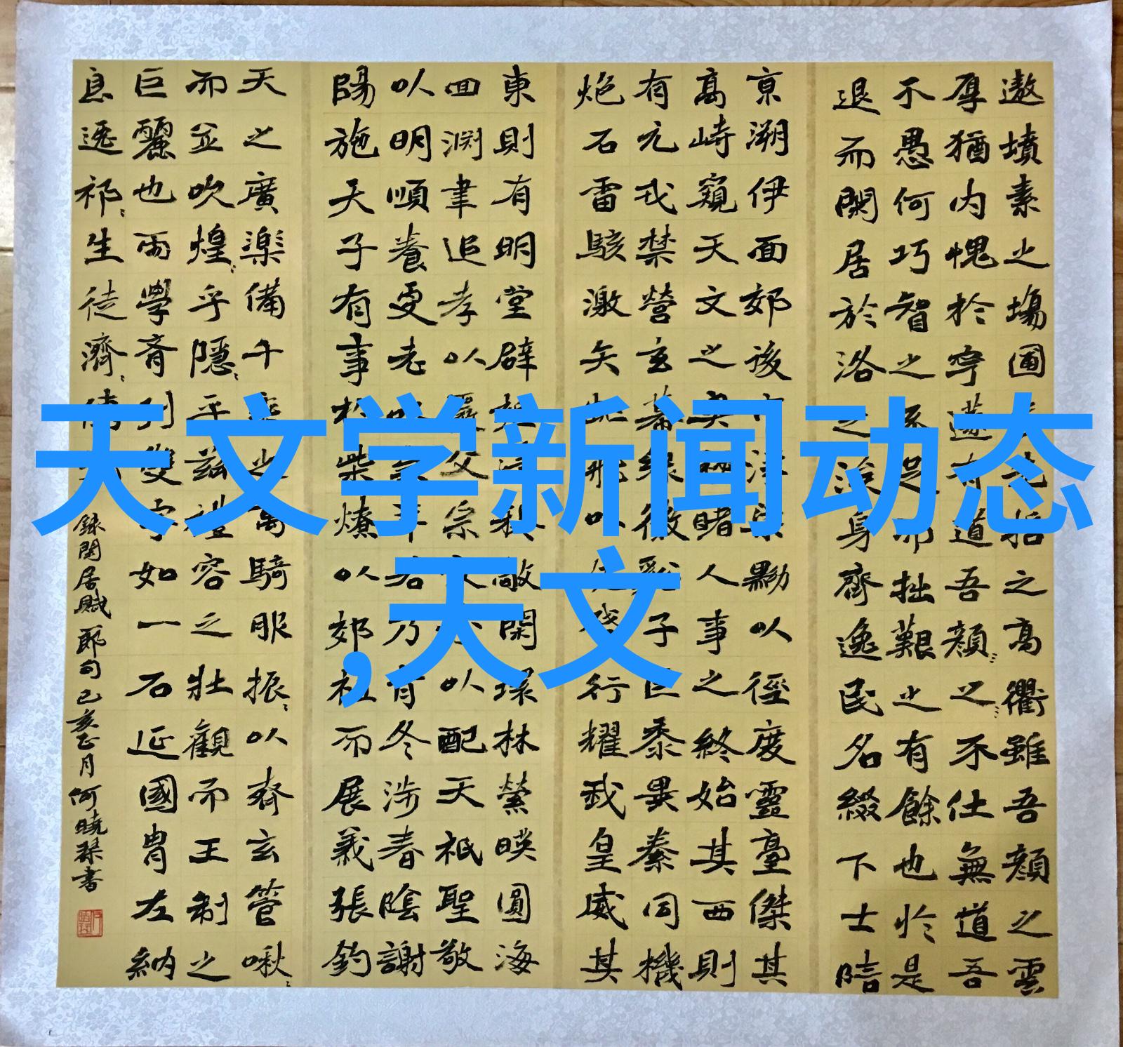 高速离心机的应用与未来发展趋势
