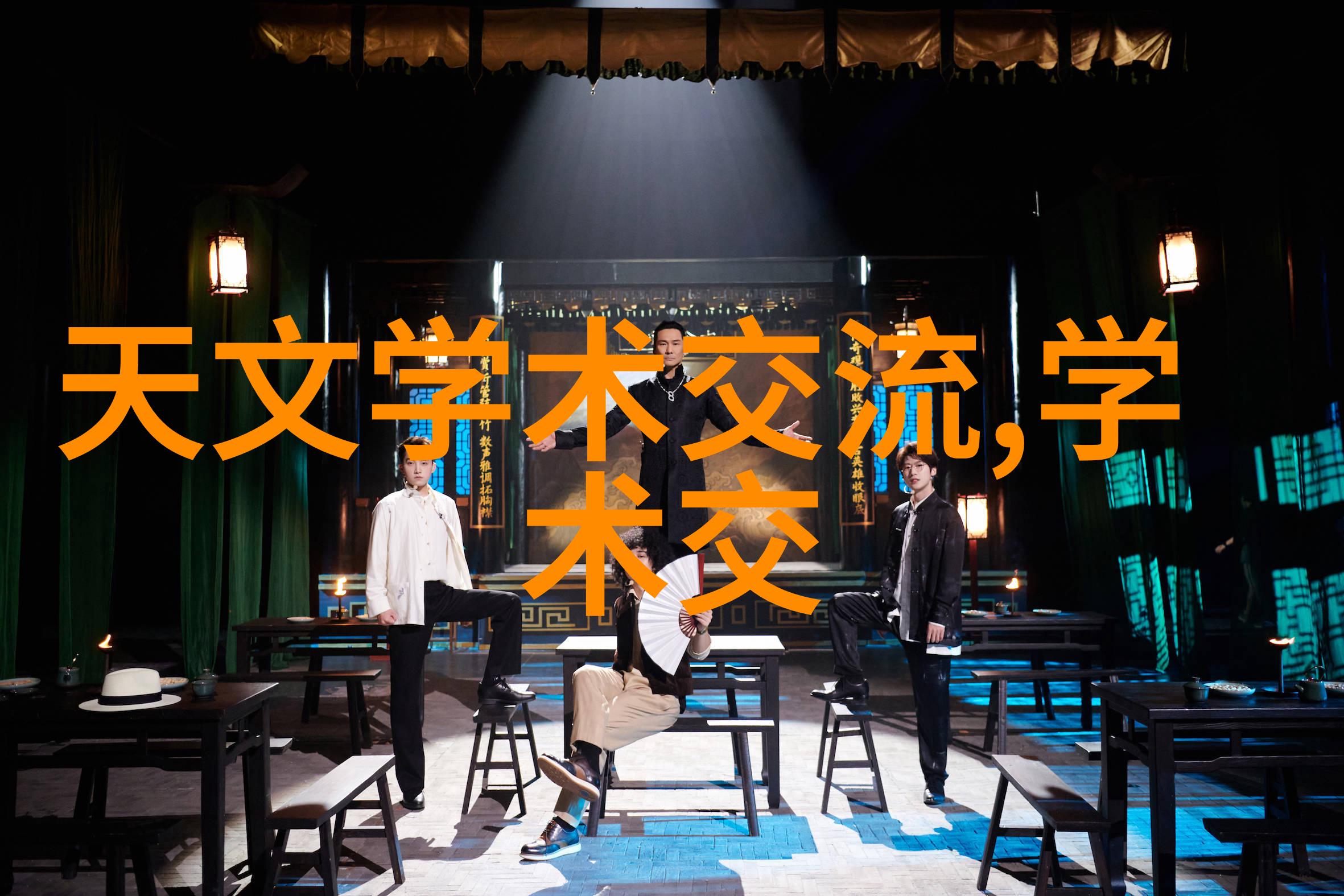 现代简约风格家居装修指南