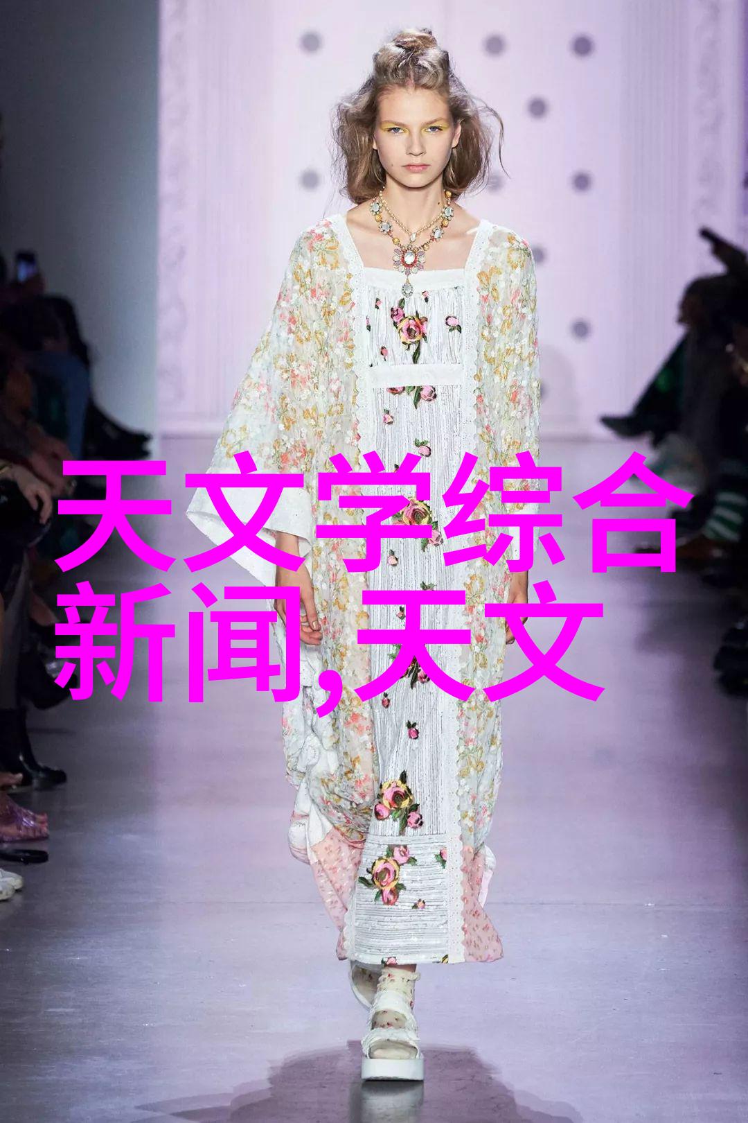 半导体趋势2023我的技术预言触控未来
