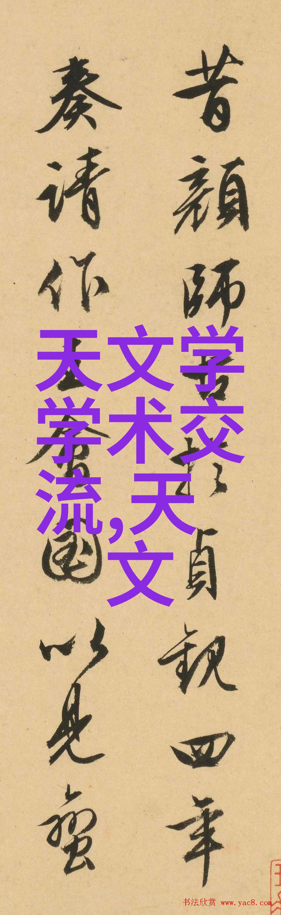 瑜伽课上意外的水幕教练失态引爆欢笑风暴