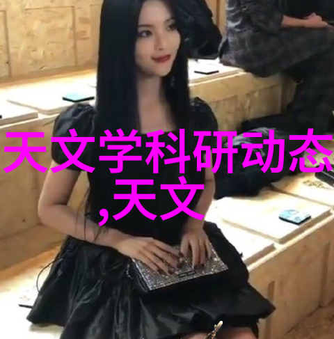 水质检测-纯净水如何检测揭秘水质分析的艺术
