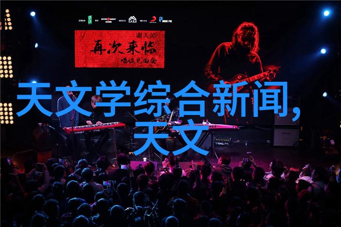 化工产品的定义与特性探究从分子到应用的技术与经济考量