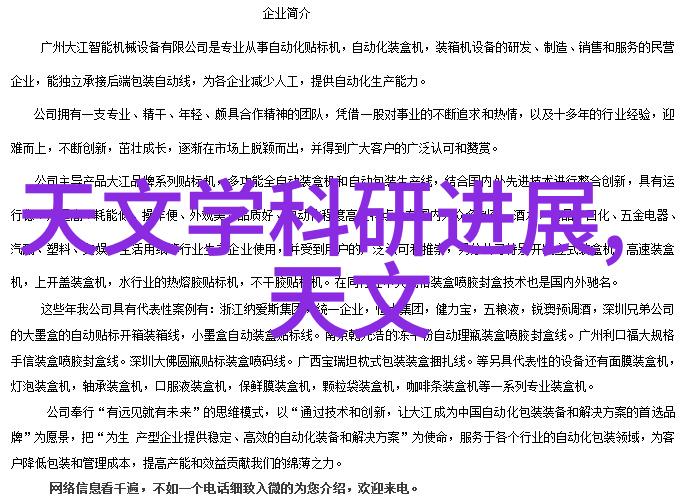 索尼激光电视难道不是科技创新奖的最佳人选吗