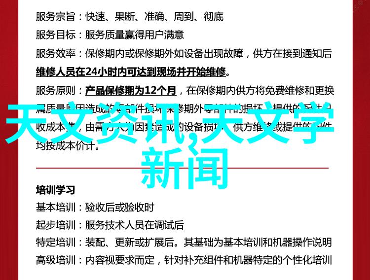 水净化设备-高效脱盐系统确保城市供水的清洁与可持续性
