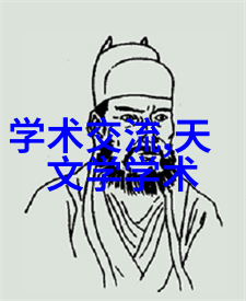斗罗大陆神界传说九霄之巅的秘密