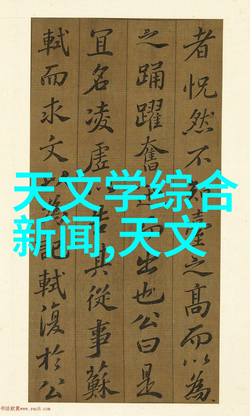 工业废水处理技术全解析从预处理到终末处置的完整流程