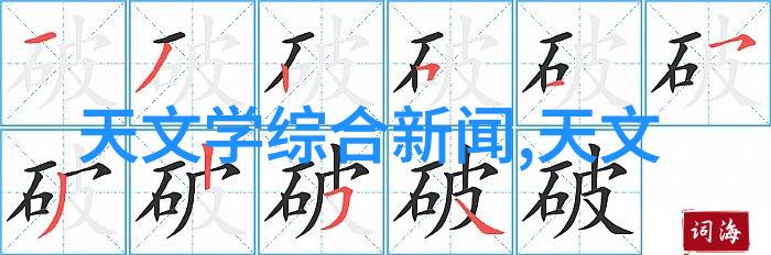 制造废水处理设备高效污染控制系统