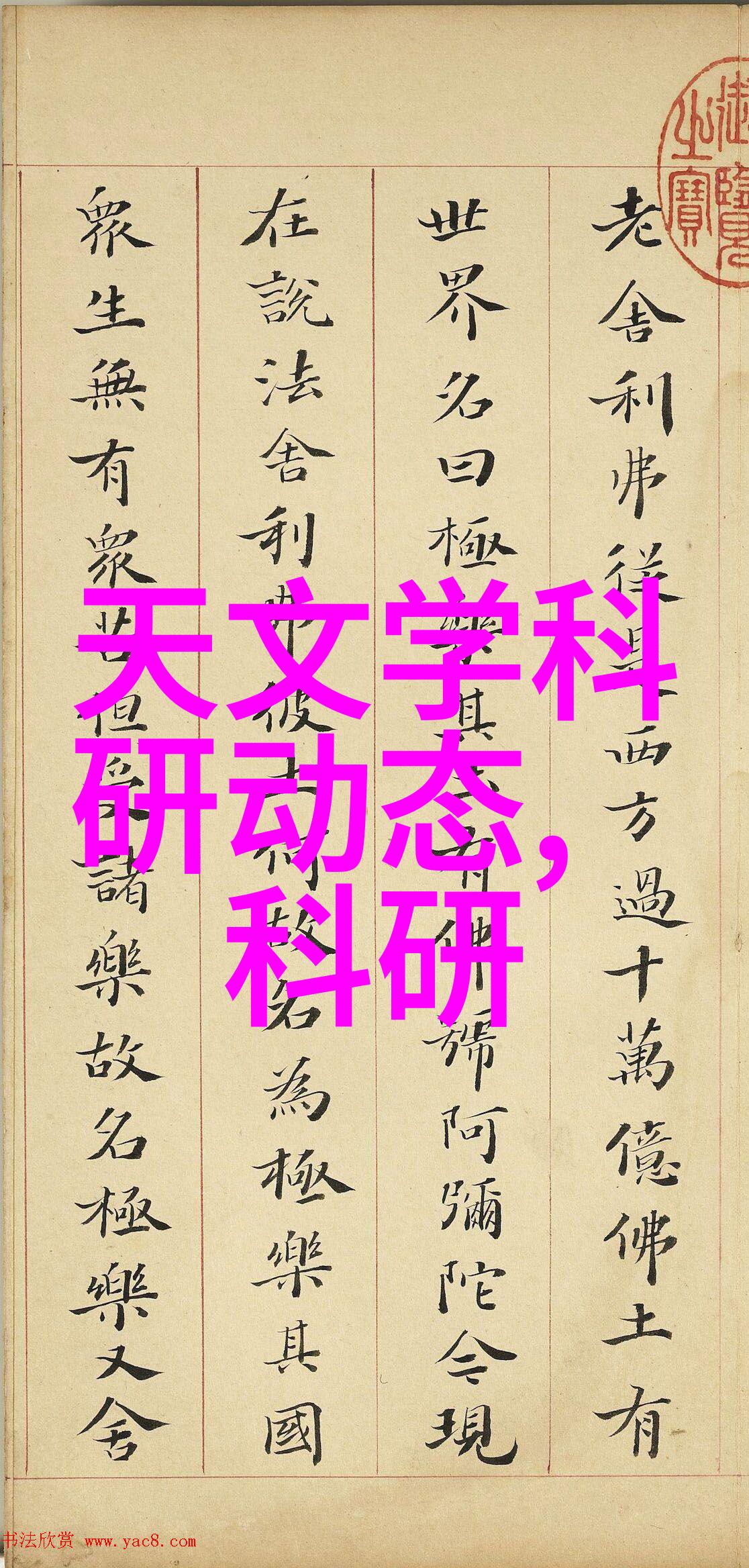 芯片难题解析中国自主研发面临的技术与政策挑战