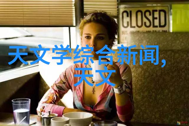 雾霭中的净化者工业废气处理器的秘密