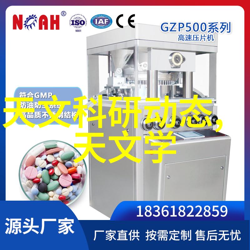 智能物联网时代智能互联网如何改变我们的日常生活