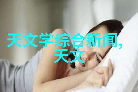 工业用水处理技术的创新与发展高效过滤设备的应用与实践