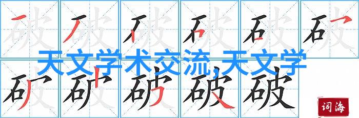 沉没的挖掘场深渊矿业事故
