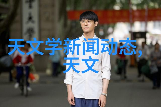 夜色下的秘密空间