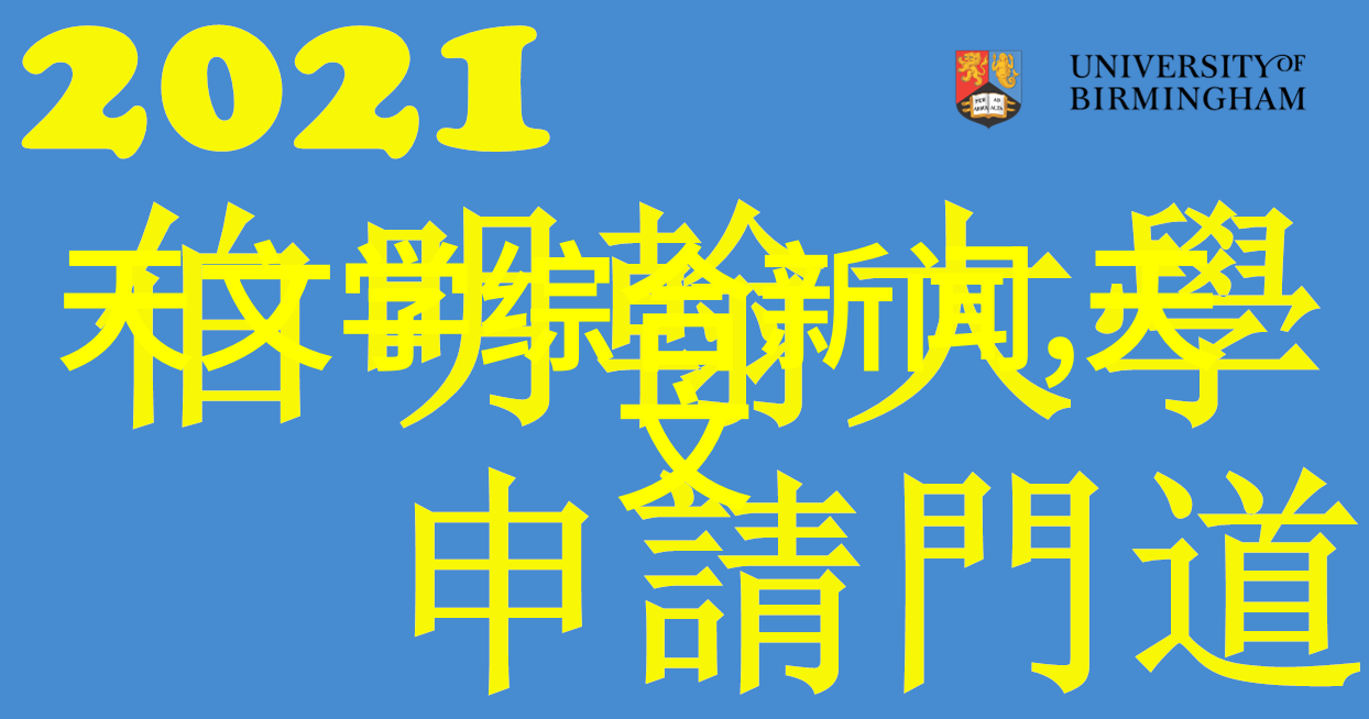 冲孔铝板高精度冲孔技术的应用