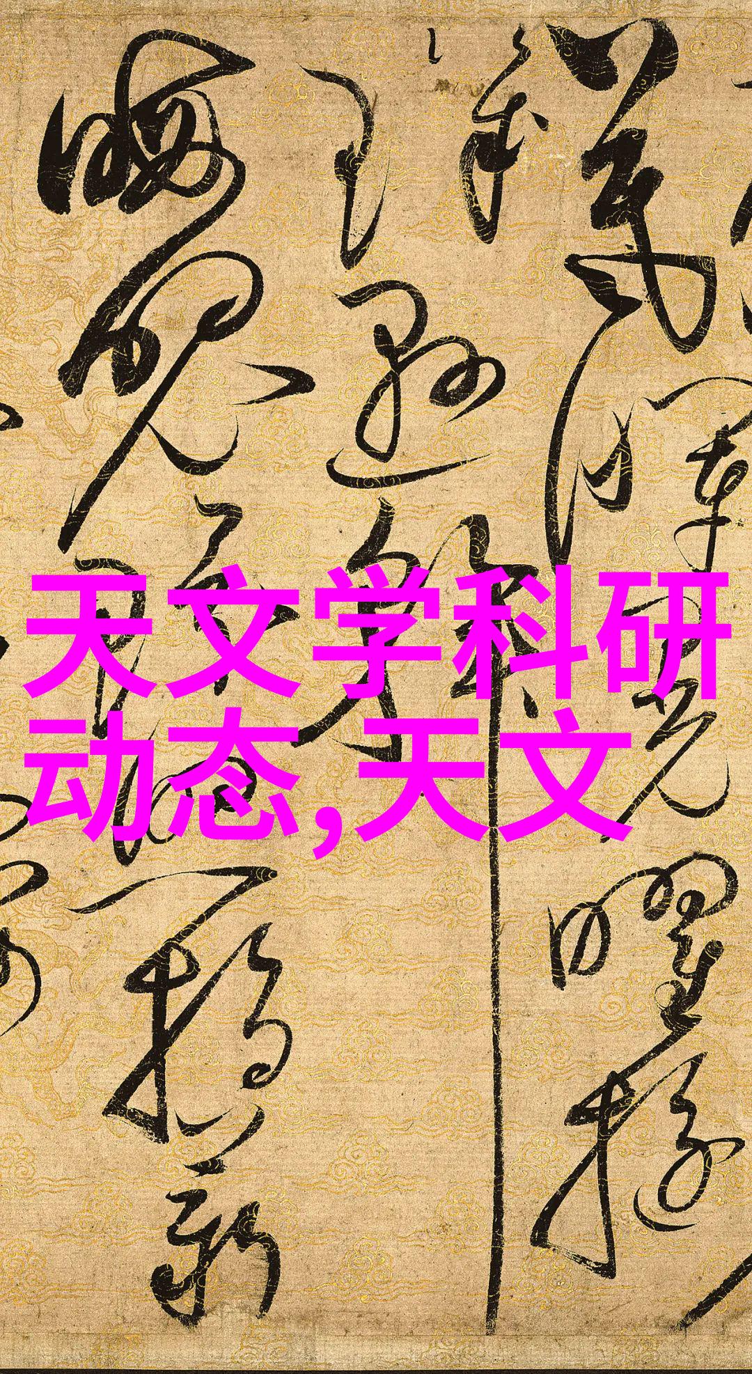 混合机搅拌机生产设备-高效混合与搅拌技术的精妙融合揭秘现代食品加工的关键设备