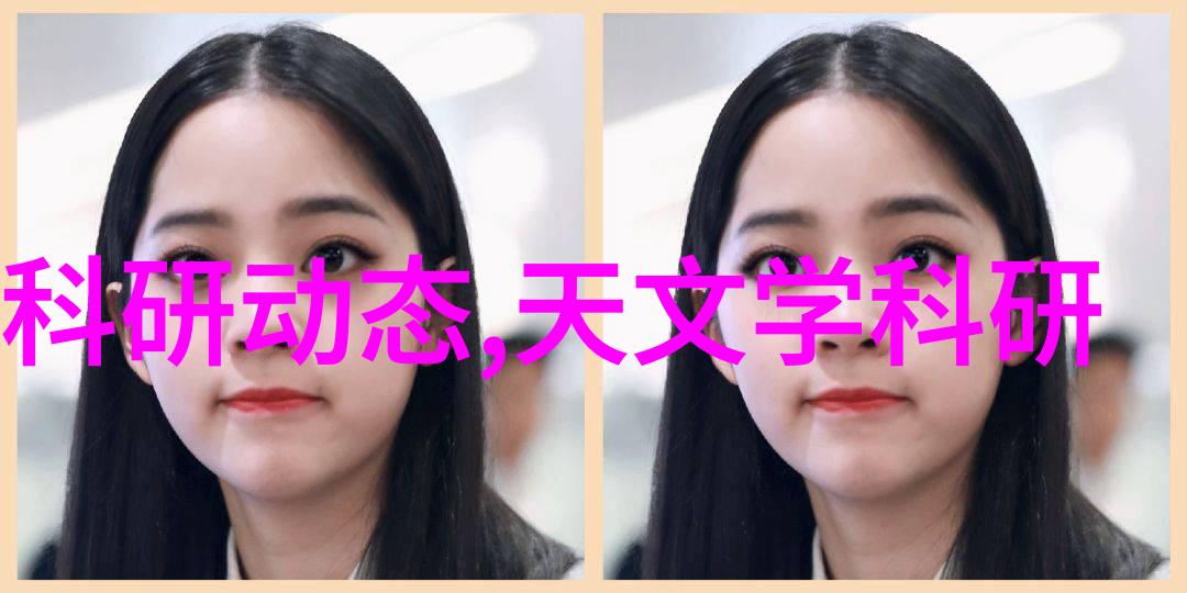 药剂之谜失落的配方与隐秘的实验室