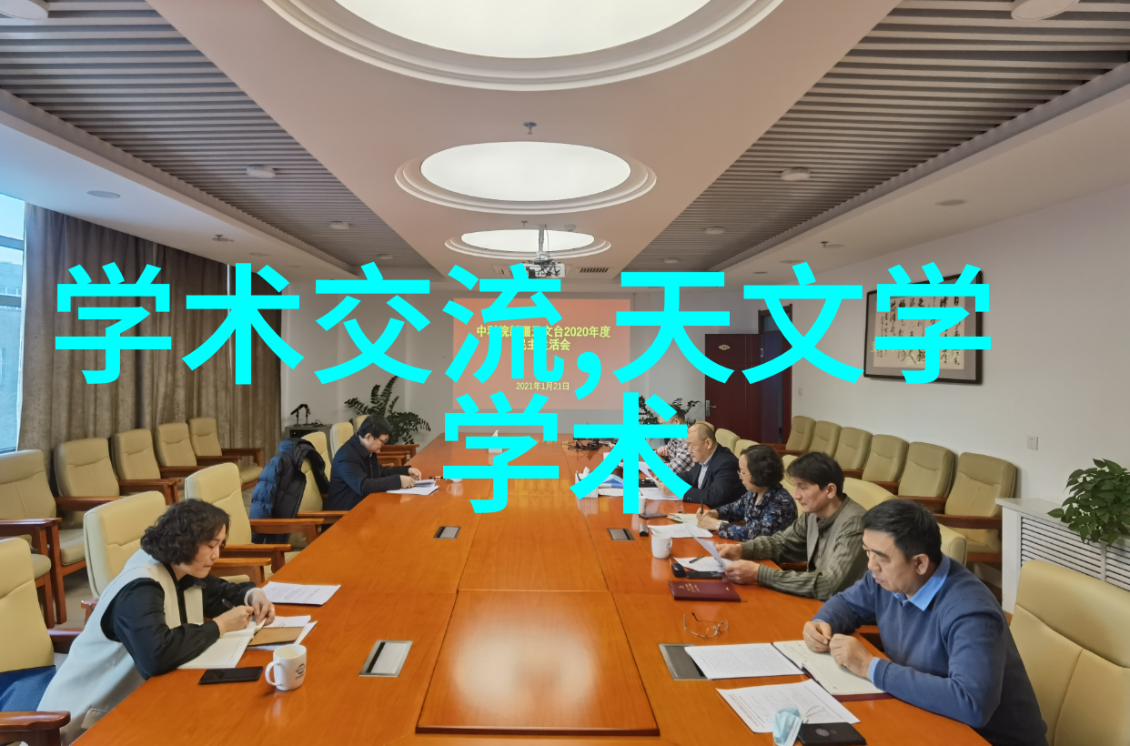 化工产品概述从原料到终端应用的化学世界