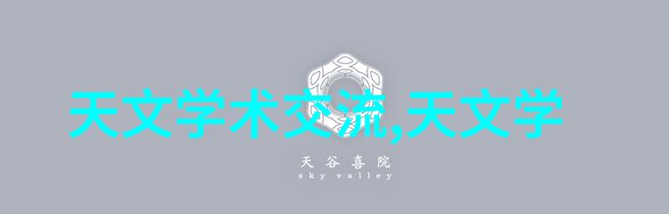 安徽电子信息职业技术学院高科教育的智慧殿堂