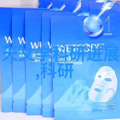 新品手机发布探索科技的未来之光