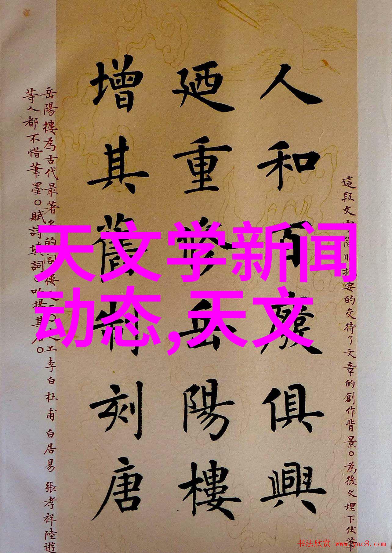 在自然的氛围中ChatGPT探索亚马逊云科技的奥秘今日荐书之旅