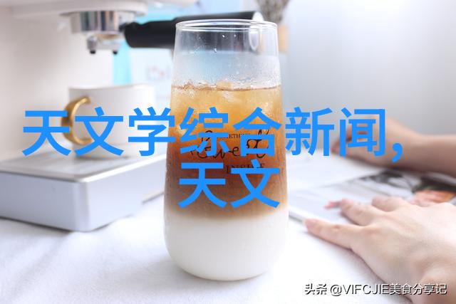 亚洲前沿科技展望人工智能云服务芯片制造与元宇宙自然融合的未来趋势