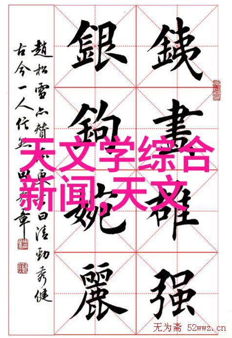 超高速离心机-高效分离技术的未来之光