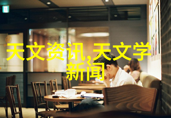 宇航员模拟太空环境的高强度训练设备