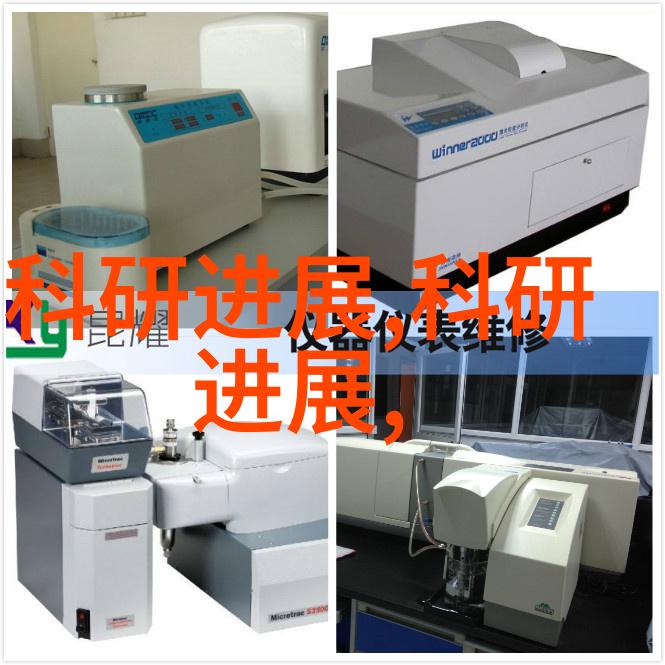 如何在有限空间内实现大规模生產小型活动炭机器人技术介绍