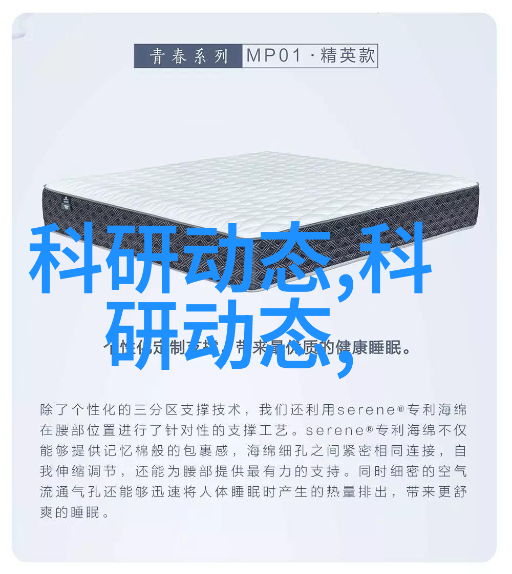 肺炎初现的三重警报