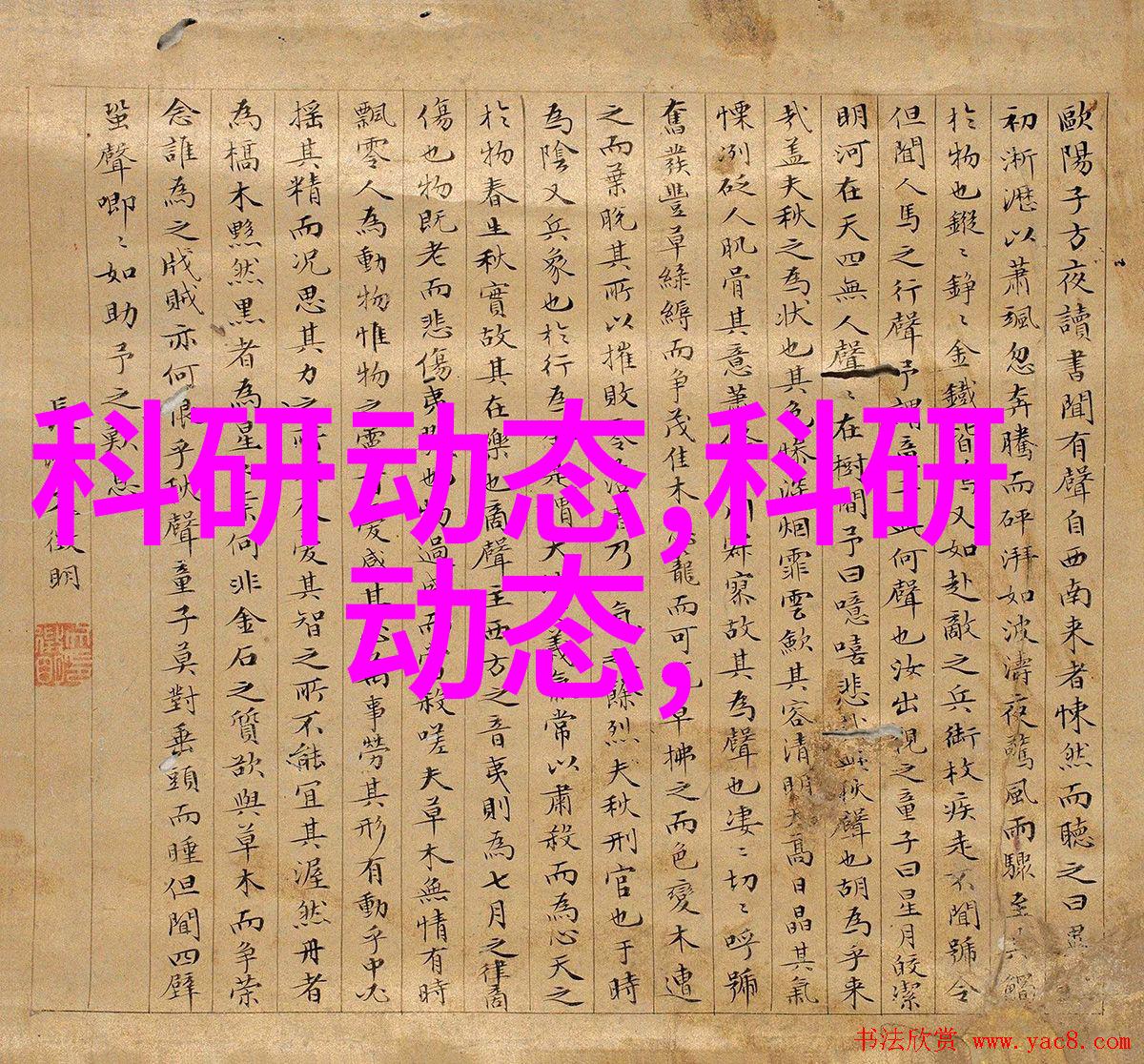 反应釜压力当化学物质变成家庭成员的烦恼时谁能承受得了这份压呢